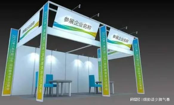 九游会ag|百利好金业官网|2025健身展广州健康产业展览会